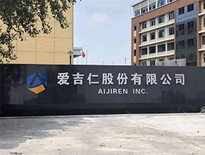 Aijiren new factory
